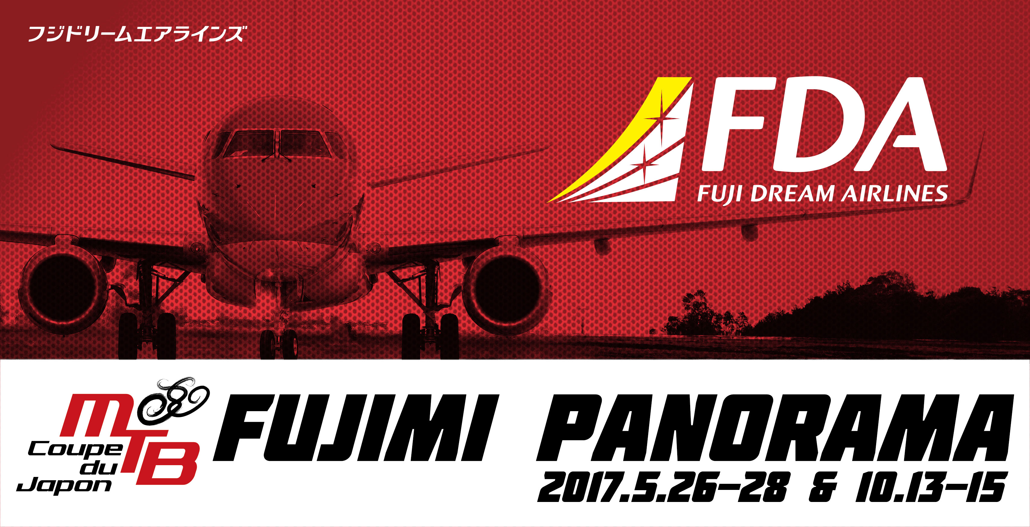 JCF/MTB Japan series in Fujimi Panorama